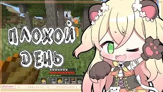 Нене не умеет лгать? [HOLOLIVE] [Ru Sub]