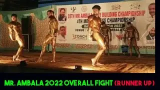 Mr. Ambala 2022 || Overall Fight|| Runner-Up || Parveen Dalal