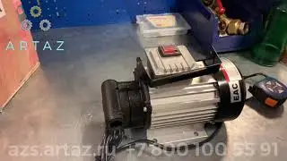 Насос для перекачки масла 220v шестеренчатый 40 л/м Petroll Lunar