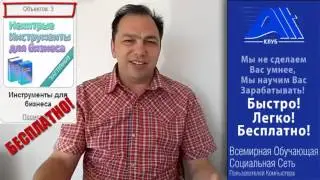 Альт Клуб - Отзыв Сергея Ситкина!
