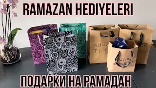Almanya’da Ramazan bayramına hazırlık| Подготовка к празднику Рамадан в Германии.