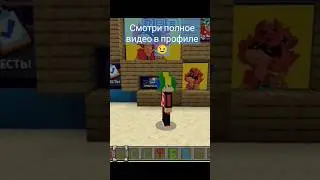 Лучший Мод Для Майнкрафт ПЕ