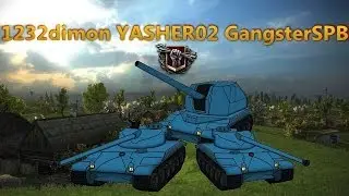 World of Tanks. Решающий вклад