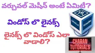 what is Virtual Machine?