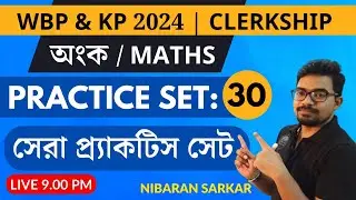 🔥WBP Math PRACTICE SET-30 | WBP CONSTABLE 2024 | Kolkata Police Preparation 2024 | NS Career Academy