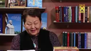 ШҰБАРТАУ ӨҢІРІНДЕГІ ТӨЛЕҢГІТТЕР ЖӘНЕ МАМАДАЙЫР МАМАШЫҚ - ТҰЛҒАЛАР ТАҒЫЛЫМЫ