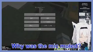 [ENG] Fubuki start a stream with her mic magically muted