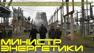 Министр энергетики Казахстана. ТЭЦ, АЭС и нефтянка