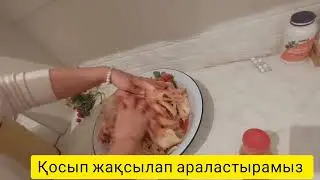 Корейский капуста тез дайын болады.