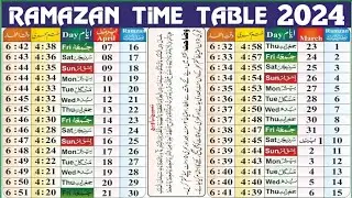 Ramazan Time Table 2023 CDR File | Ramadan Time Table 2023 Sahri & Iftar Time Table 2023 | CDR File