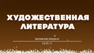 БОЛЬШОЙ РАЗГОВОР 