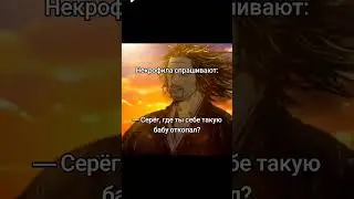 Вопрос с подвохом#шутки #юмор #мемныймудрец #анекдот