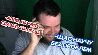CONSOLE CAT   КАК ПРАВИЛЬНО СДАВАТЬ НА ПРАВА В АВТОШКОЛЕ