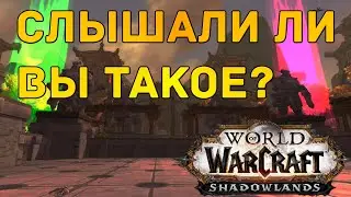 Слышали ли вы такую энергию?