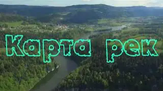 Карта рек.