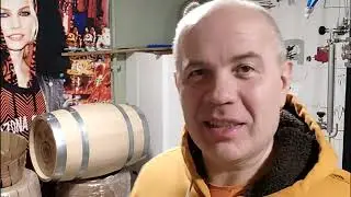 Подготовка дубовой бочки Хересом...