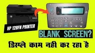 Hp LaserJet Pro MFP M127fn Printer Blank Screen Issue Fixed