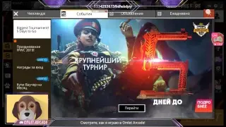 Смотрите трансляцию пользователя 