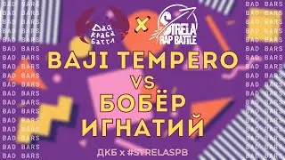 ДКБ х 