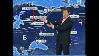 Погода НТВ гололед