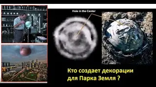 Звезды   декорации в  Парке Земля  перегарают и падают