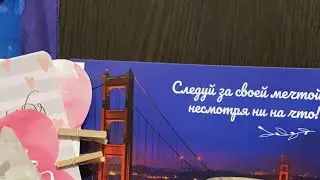Информация с потока 🚿💓
