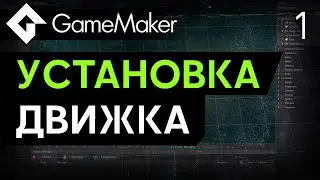 Installing Game Maker | Lesson 1