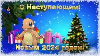 Новогодний футаж