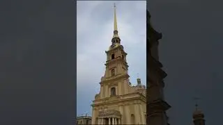 Питер