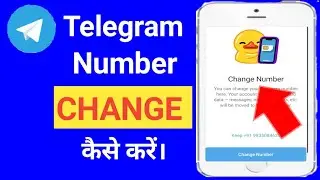 Telegram number change kaise kare||Telegram number change kare||How to change telegram number||2022