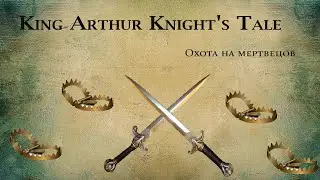 King Arthur Knight's Tale - обзор, гемплей, летсплей.