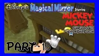 Disney's Magical Mirror Starring Mickey Mouse [15]