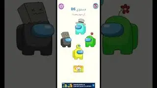 dop 5 eraser master level 86