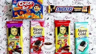 Обзор НОВИНОК: ALPEN GOLD, АЛЕНКА, SNICKERS и CHOCO BOY.