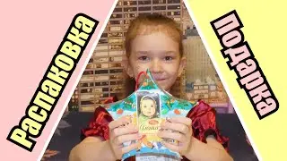 Открываем новогодние подарки часть 5
