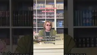 От чего зависит скорость чтения