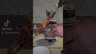 Թոնիր Առյուծ , խոզի խորոված