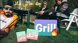best persian kabab BBQ🔥بهترین کباب و گریل خونوادگی