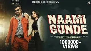 Naami Gunde (Official Video) | Masoom Sharma | New Haryanvi Song | Ashu T | Sumit Kajla | Divyanka S