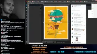 №10 Смотрим ваше творчество, общаемся, отвечаю на ваши вопросы  №10