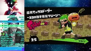 Splatoon Any% Speedrun 28:30