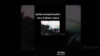 захожу в класс а там 2 часть