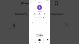удалится ли аккаунт тик ток если удалить аккаунт Гугл?😱👍