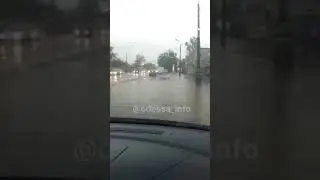Одесса сегодня утром