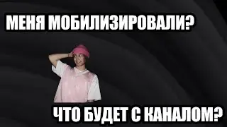ЗА ЧТО ЗАБИРАЮТ ЛЕГЕНДУ!????