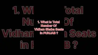 #punjab #punjabgkmcq