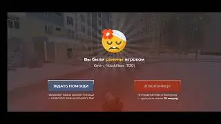 Блек раша.Убийство без причины