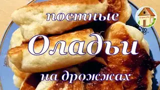 Lenten pancakes: tender and lush. The most delicious pancakes with yeast. Recipe from the USSR.