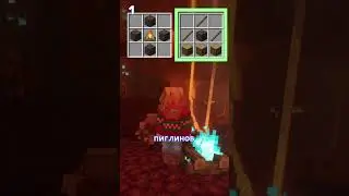 ты ТОЧНО знаешь ВСЕ КРАФТЫ? #minecraft #interesting  #facts