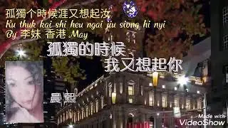 🐖🐖🐖ku thuk kai si heu ngai jiu siong hi nyi,🐖🐖🐖😭😭😭
